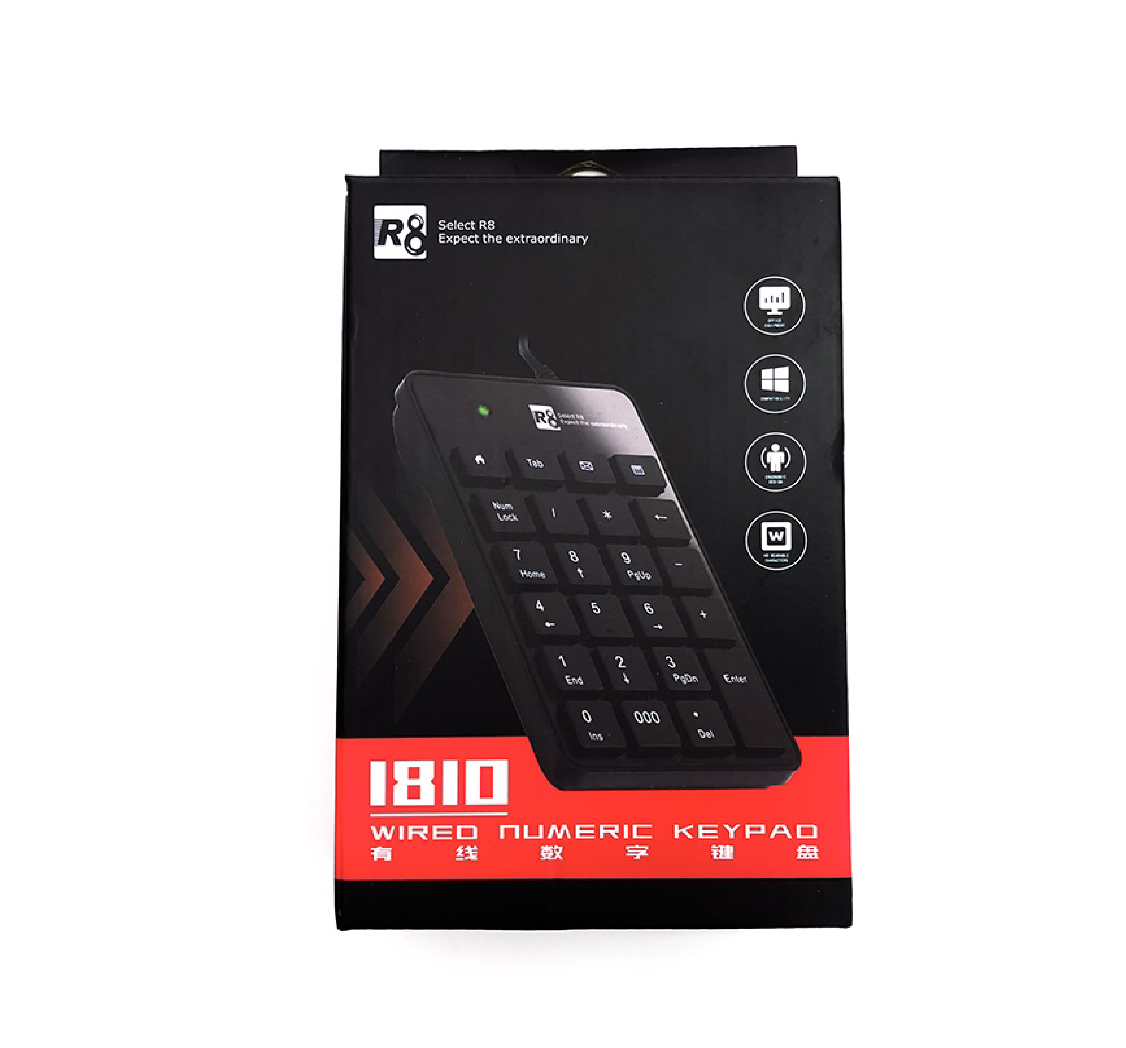 R8 1810 Wired Numeric Keypad