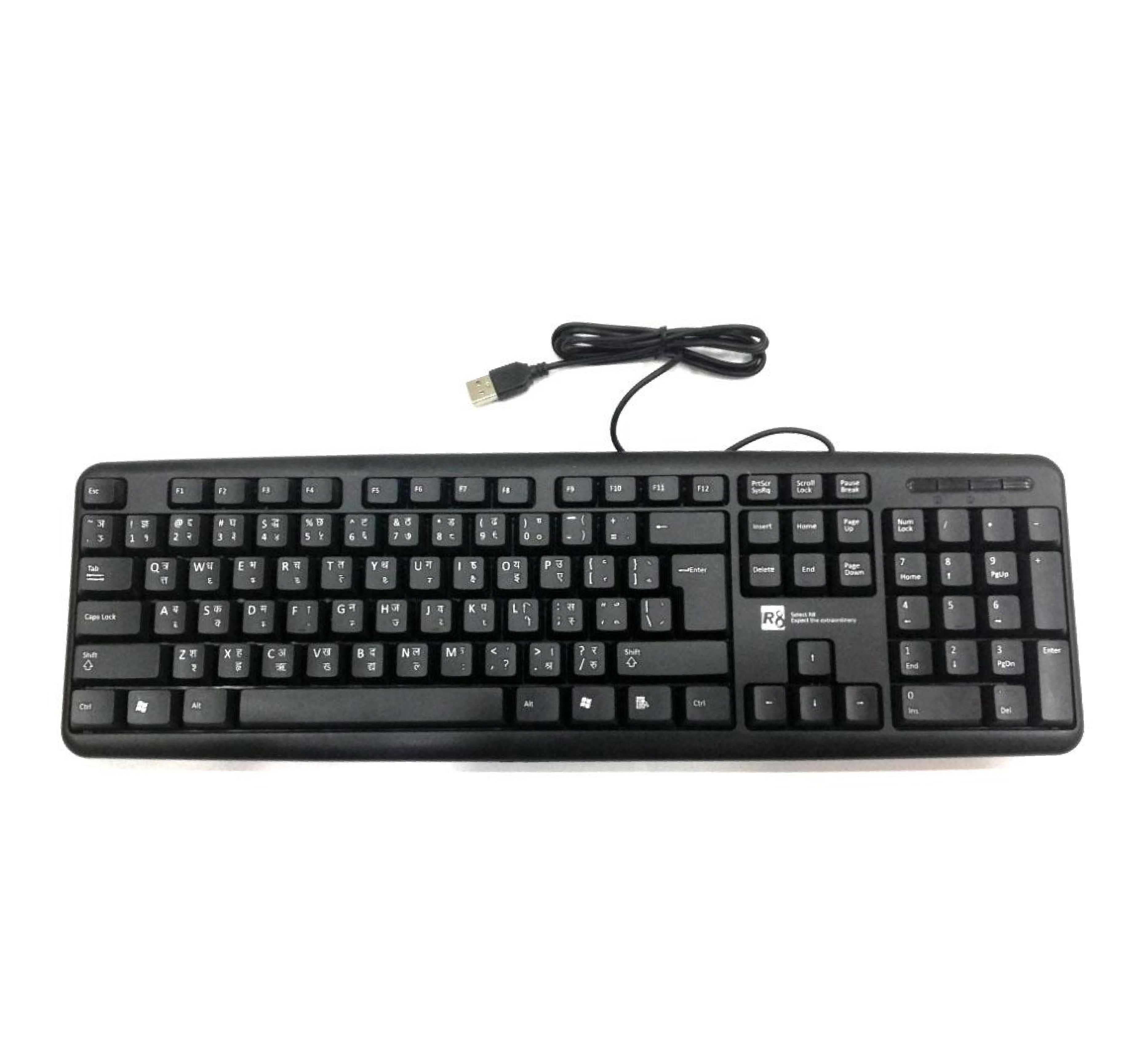 R8 1801 Wired Keyboard