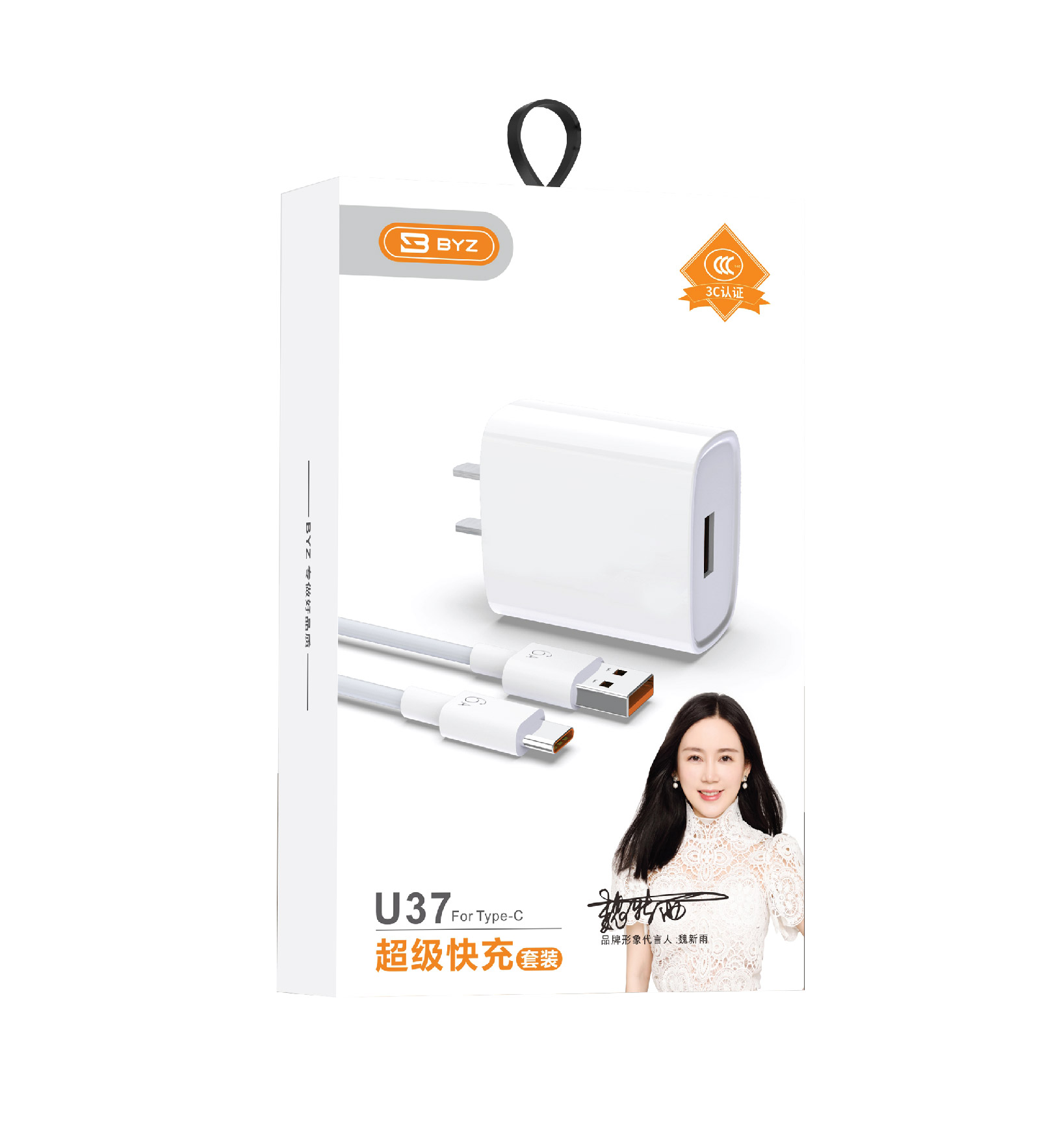 BYZ U37t-W 2.4A USB-C Fast Charging Kit