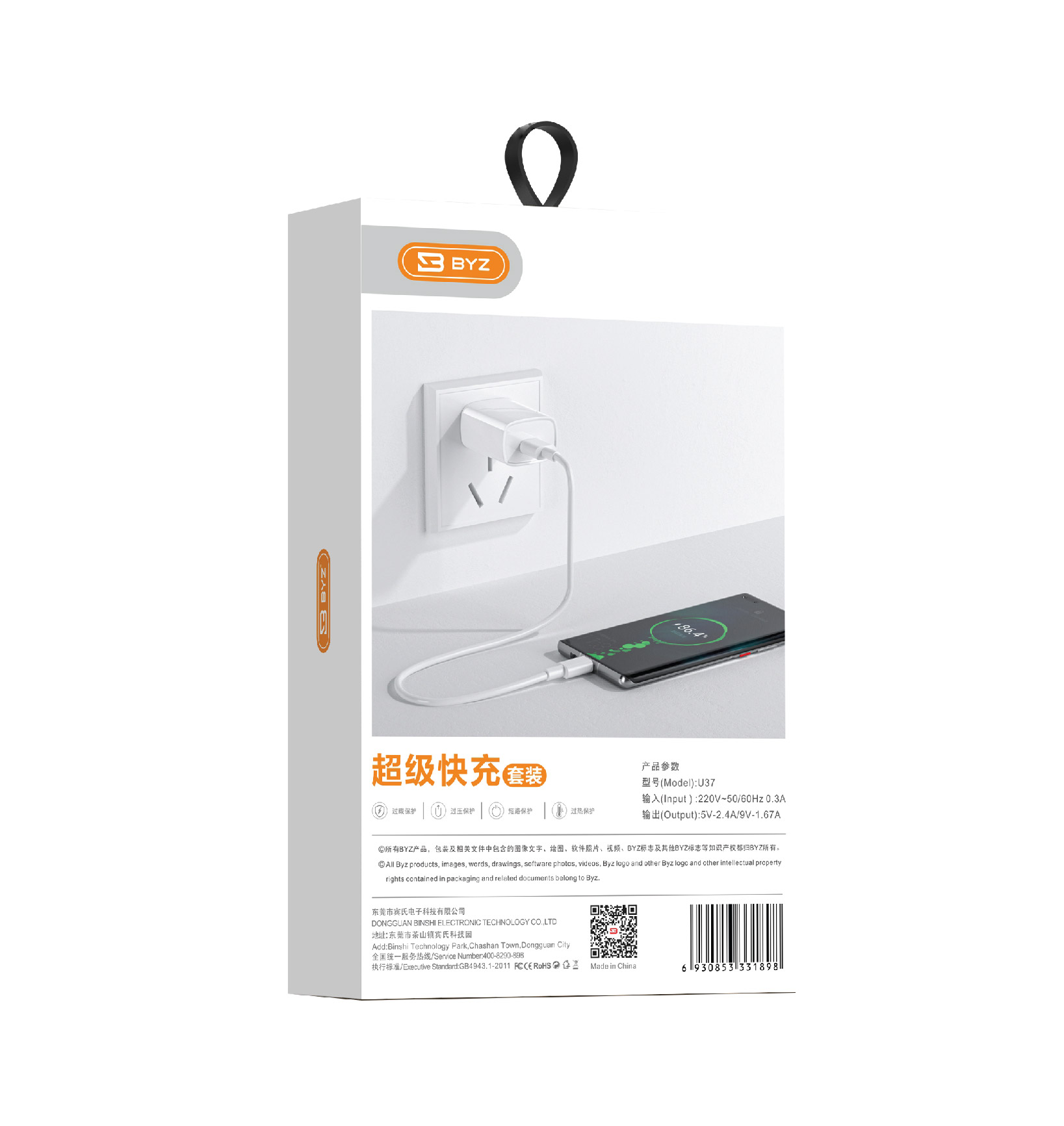 BYZ U37t-W 2.4A USB-C Fast Charging Kit