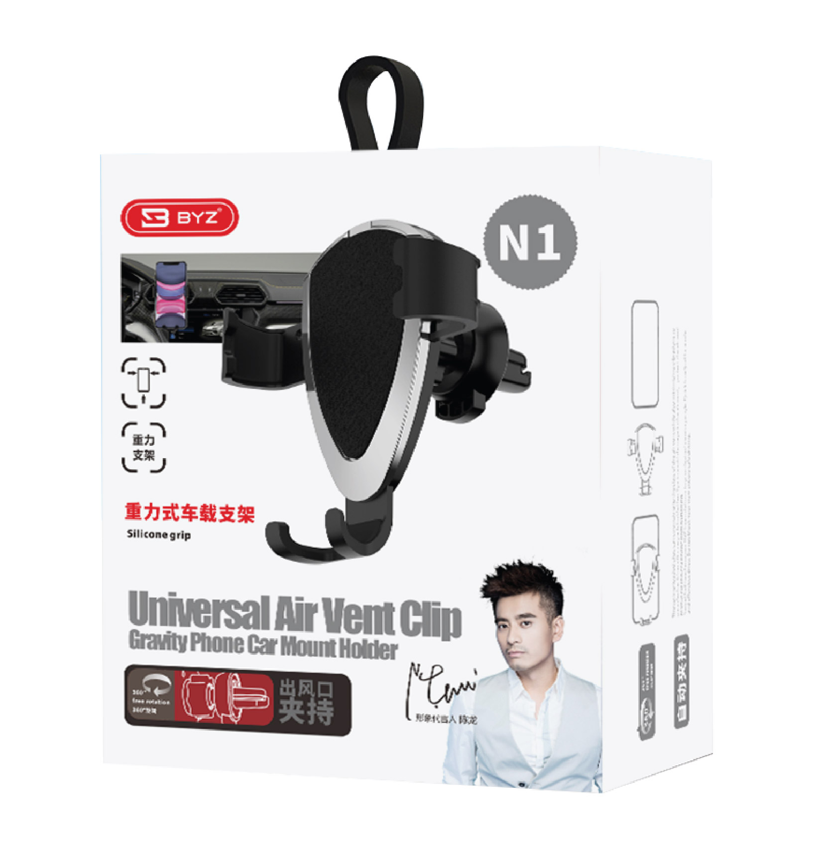 BYZ N1 Universal Air Vent Clip Gravity Phone Car Mount Holder