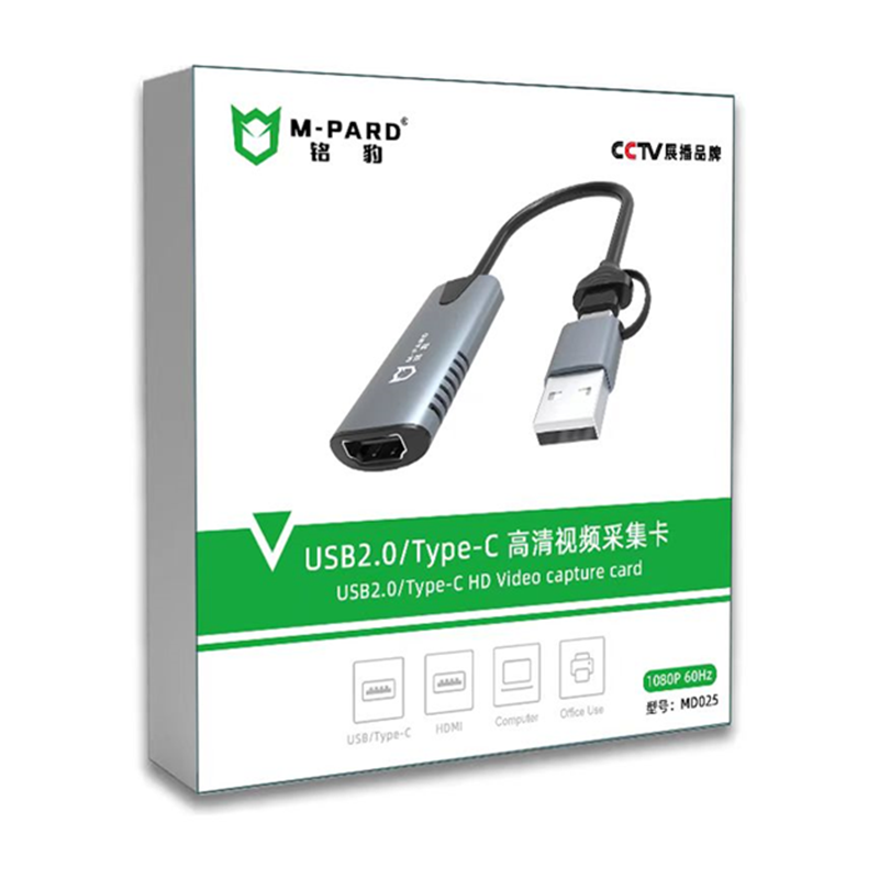 M-PARD MD025 USB 2.0/Type-C to HDMI Femal 1080P@60Hz HD Video Capture Card