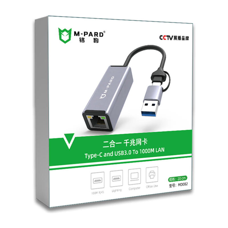 M-PARD MD082 USB 3.0/USB-C to Gigabit Ethernet Adapter