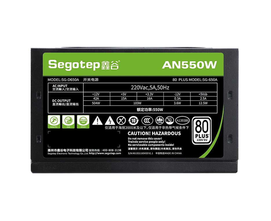 Segotep AN550W 80 PLUS Power Supply