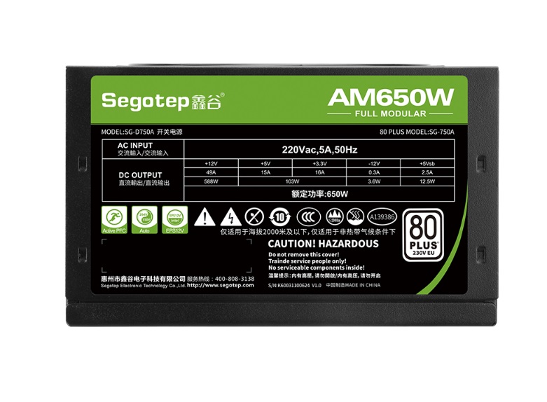 Segotep AM650W 80 PLUS Power Supply